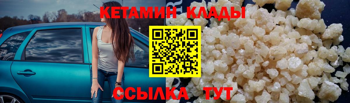 ГЕРОИН Красноперекопск