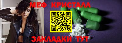 тгк Бугуруслан