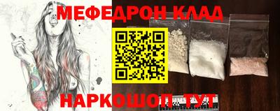 амф Будённовск