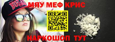 тгк Бугуруслан
