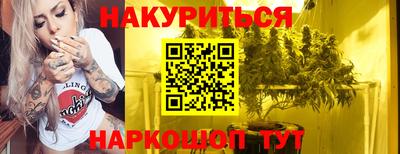 амф Будённовск