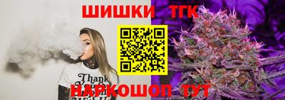 тгк Бугуруслан