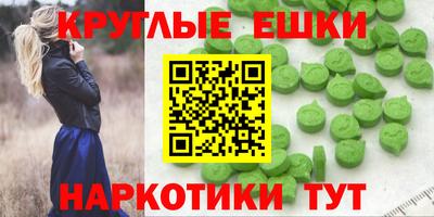тгк Бугуруслан