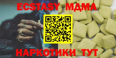 тгк Бугуруслан
