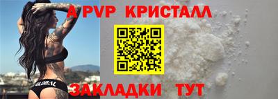 дистиллят марихуана Волжский