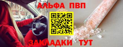 амф Будённовск