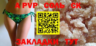 тгк Бугуруслан