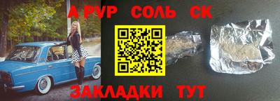 амф Будённовск