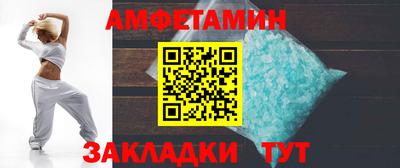 амф Будённовск