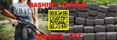 амф Будённовск