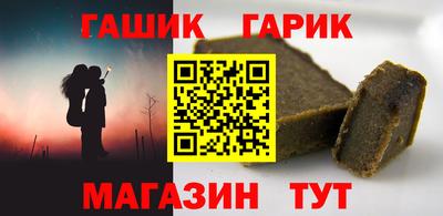 герыч Бузулук