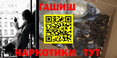 тгк Бугуруслан