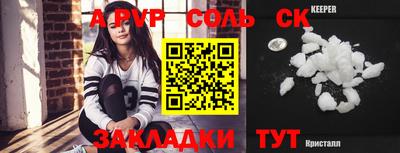 герыч Бузулук