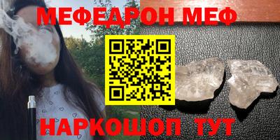 амф Будённовск