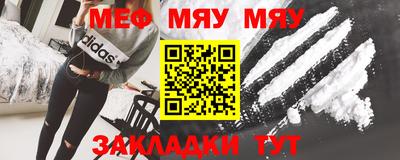 бошки Волгодонск
