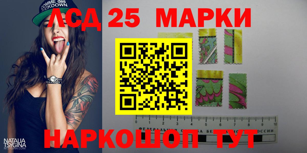 LSD-25 экстази кислота  Лсд 25 экстази ecstasy  Красноперекопск  Вход с VPN 