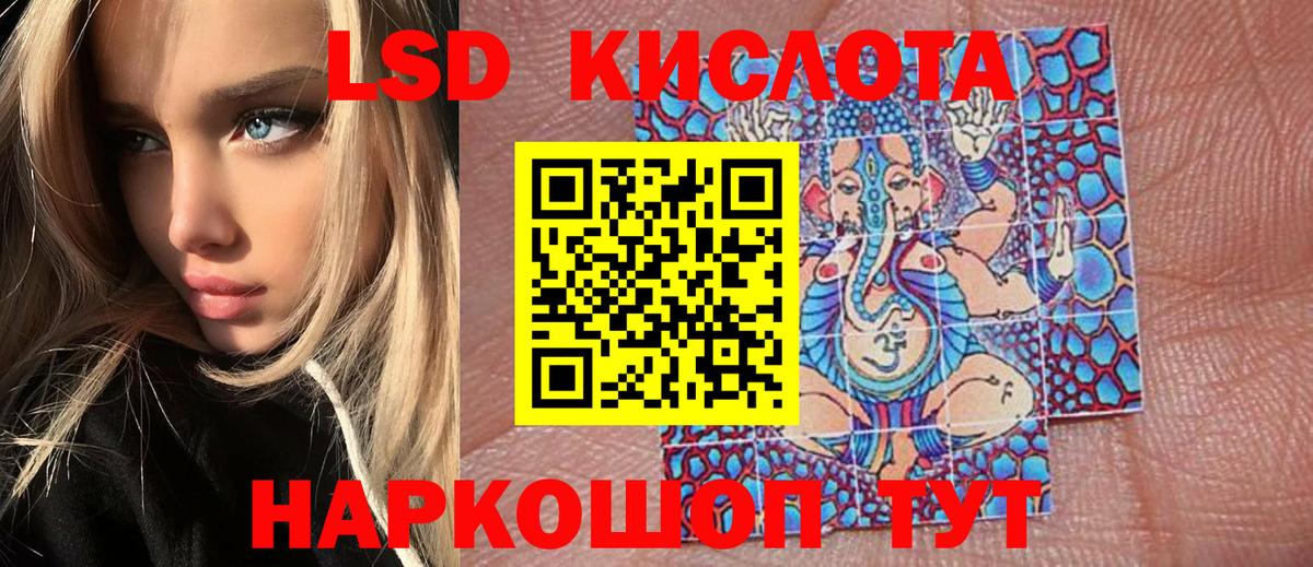 Красноперекопск  Наркотические марки 1,5мг  Вход с VPN 