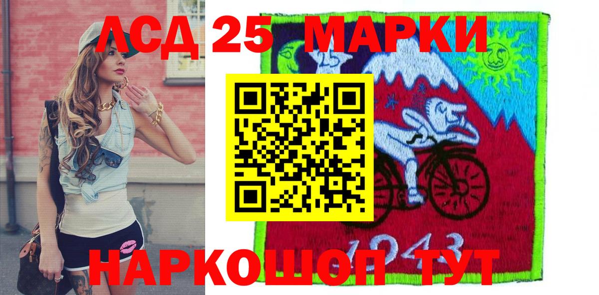 Марки 25I-NBOMe 1,8мг Красноперекопск