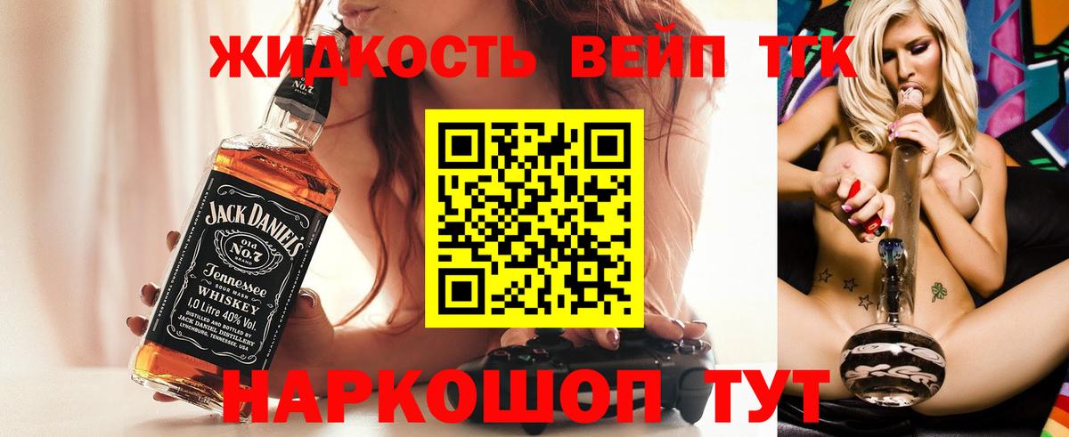 Дистиллят ТГК Wax Красноперекопск