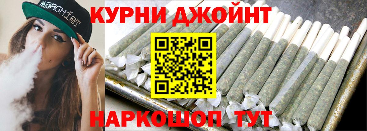 Красноперекопск  Шишки марихуана семена  Вход с VPN  Бошки Шишки индика 