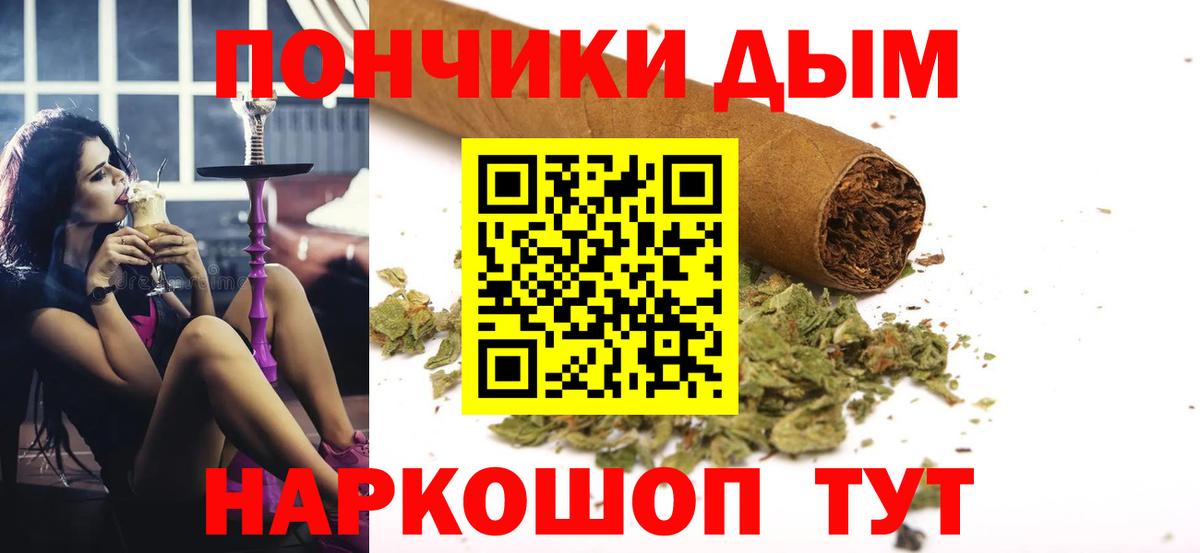 Конопля AK-47 Красноперекопск